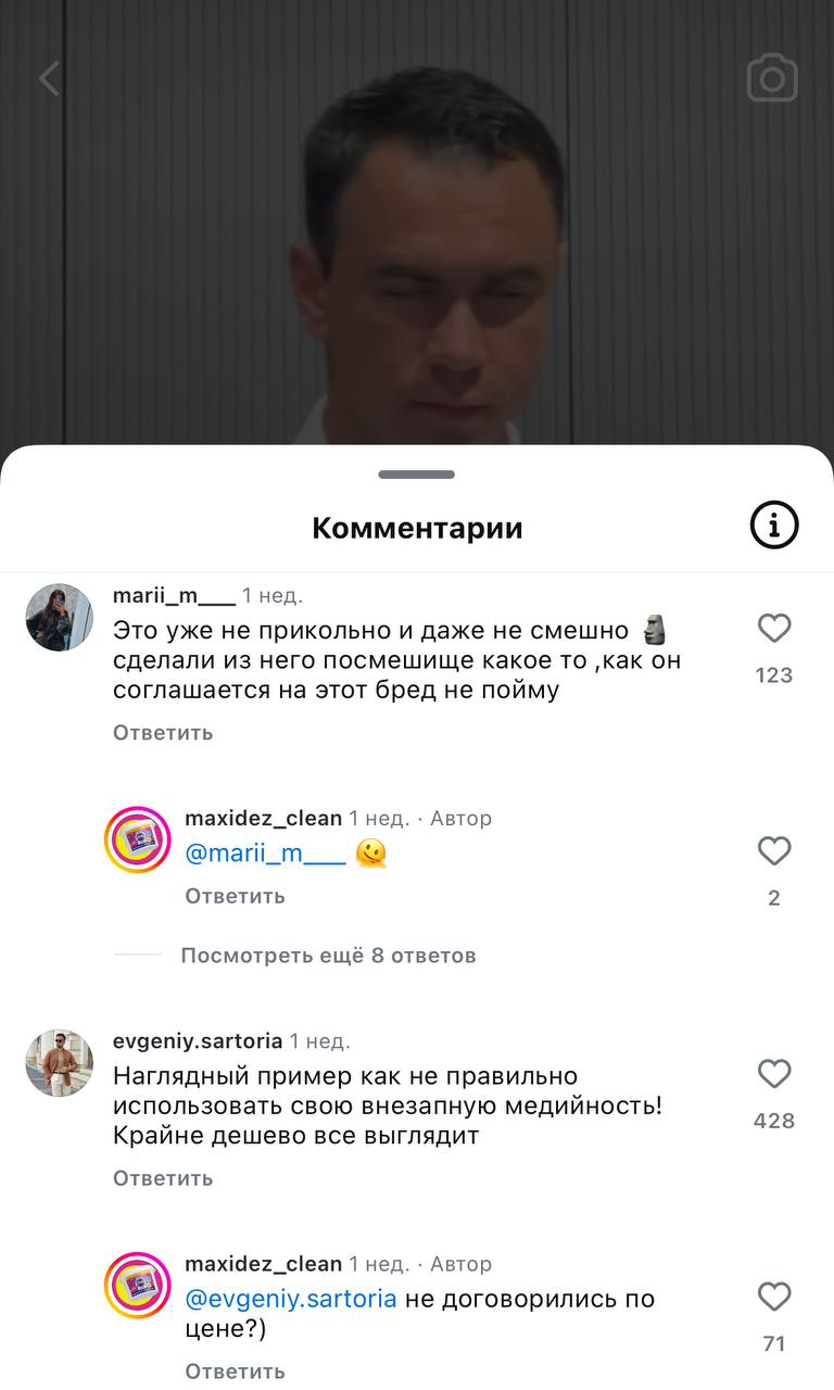 Хочу признаться: меня, как и многих девушек, зацепил тот самый бортпроводник Даниил. Точнее, рост его известности | Сетка — социальная сеть от hh.ru