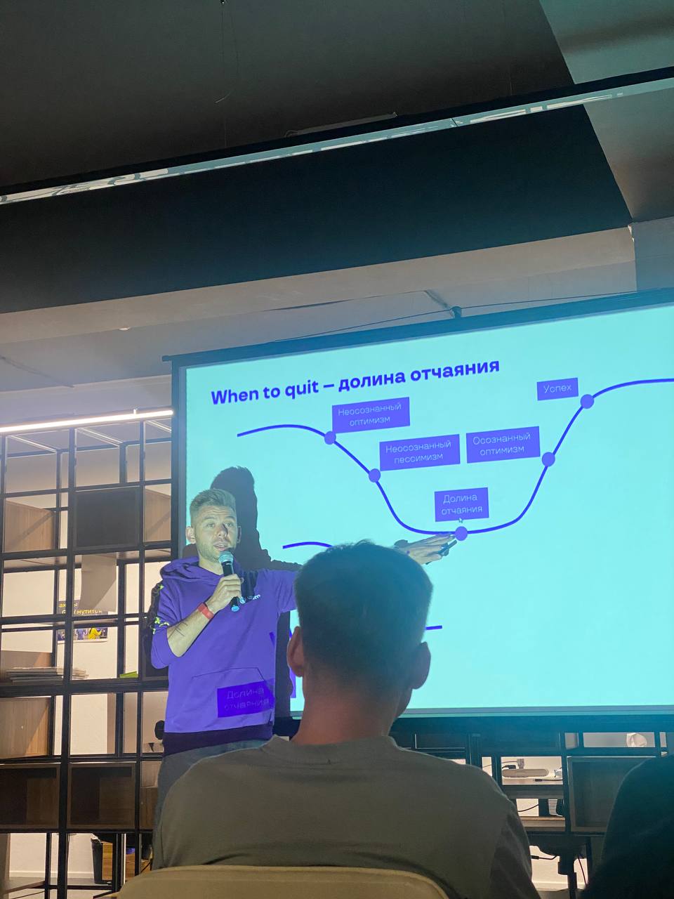 Вчера я поучаствовал в лекции Uzum Team, которую проводил COO Uzum Роман Лаврентьев на тему "Как масштабировать бизнес и стать первой компанией-единорогом в Узбекистане" | Сетка — социальная сеть от hh.ru