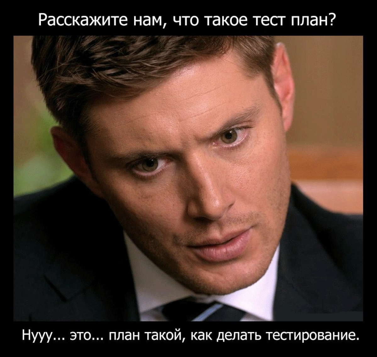 #тестирование #IT #программирование | Сетка — социальная сеть от hh.ru