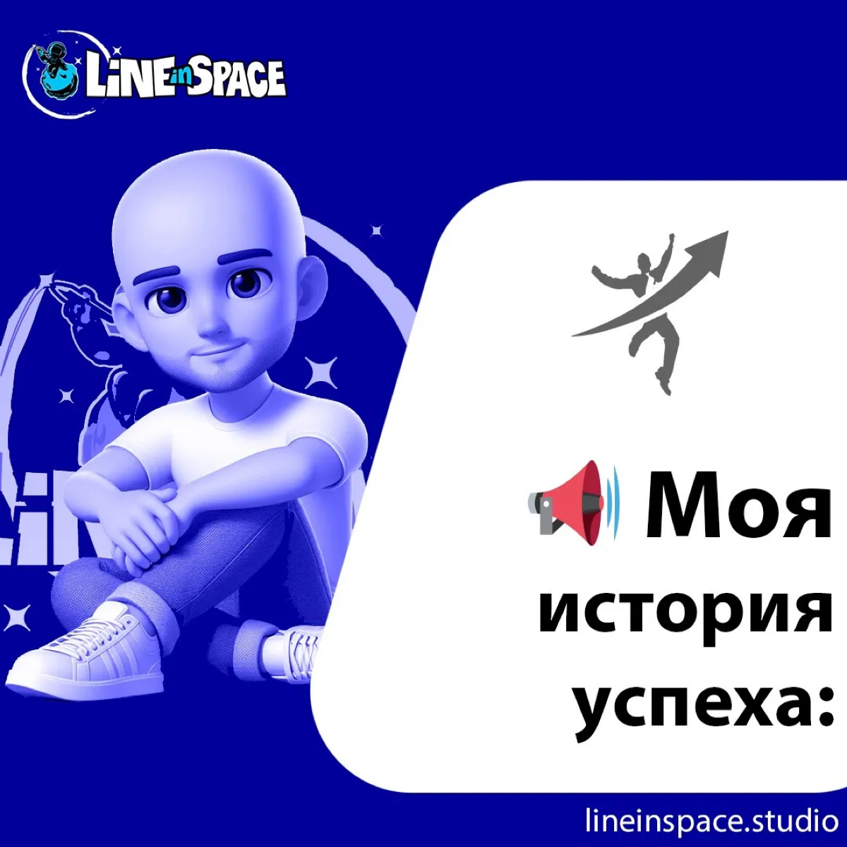 🔥 Моя история успеха: Расскажу о клиентах, с которыми работ | Сетка — социальная сеть от hh.ru