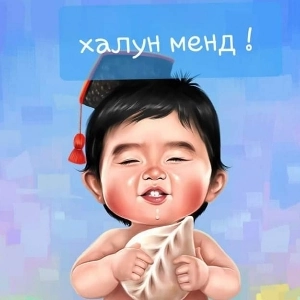 Батр Зодбинов