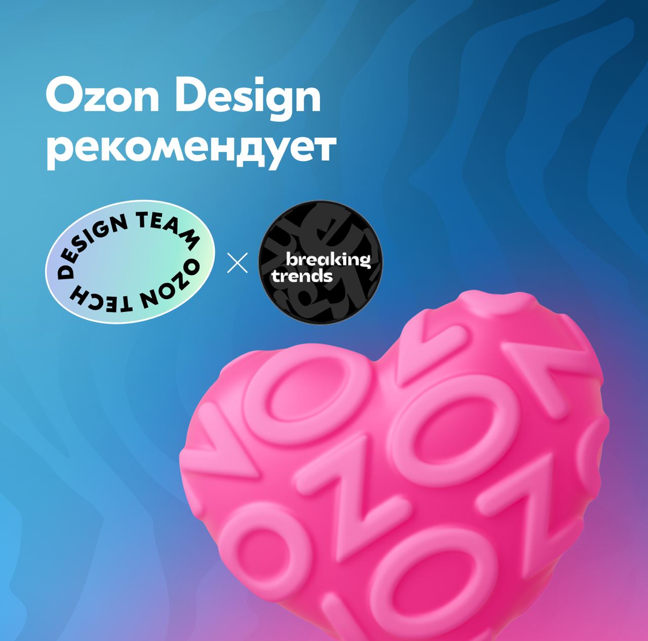 Продолжим рубрику #рекомендуем
Если вам этот дизайн абсолютно понятен и вы не готовы подписываться на очередной канал о дизайне, то вот лайфхак: полезно следить не только за профильными, но и за смежн... | Сетка — социальная сеть от hh.ru