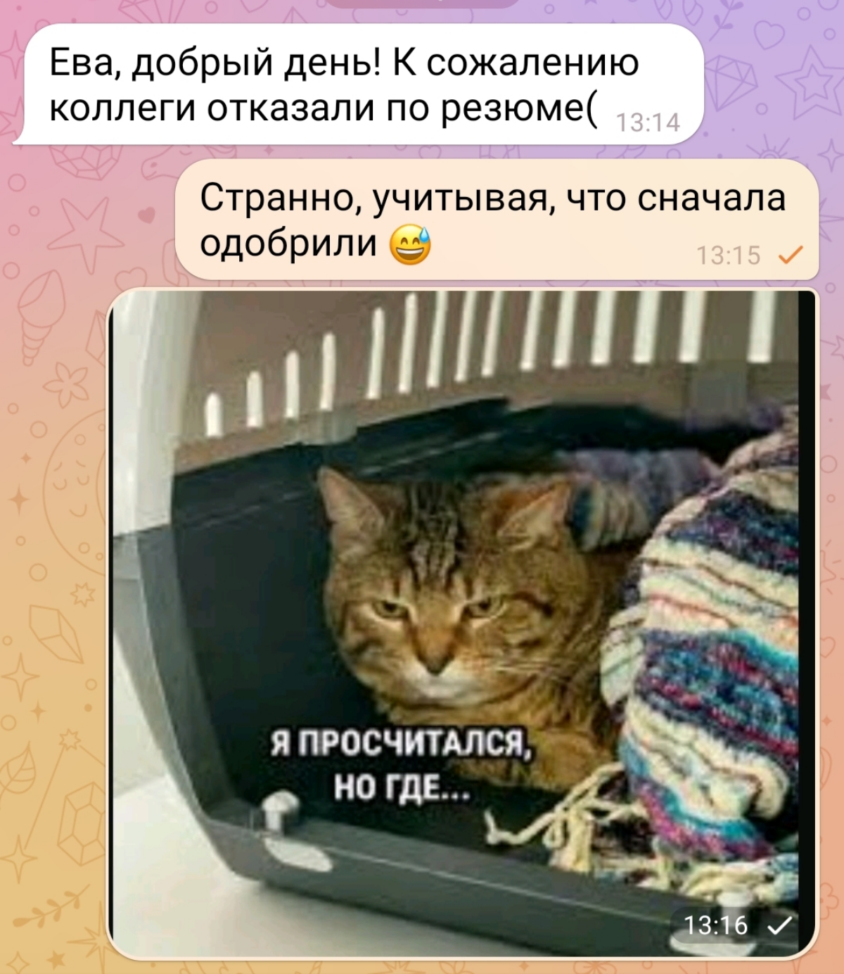 Найм под проект конкретного крупного заказчика в одной айтишке | Сетка — социальная сеть от hh.ru