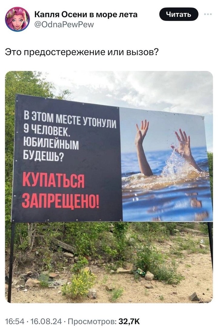 Твиттерские обнаружили самую ненадёжную социальную рекламу.
#Реклама | Сетка — социальная сеть от hh.ru