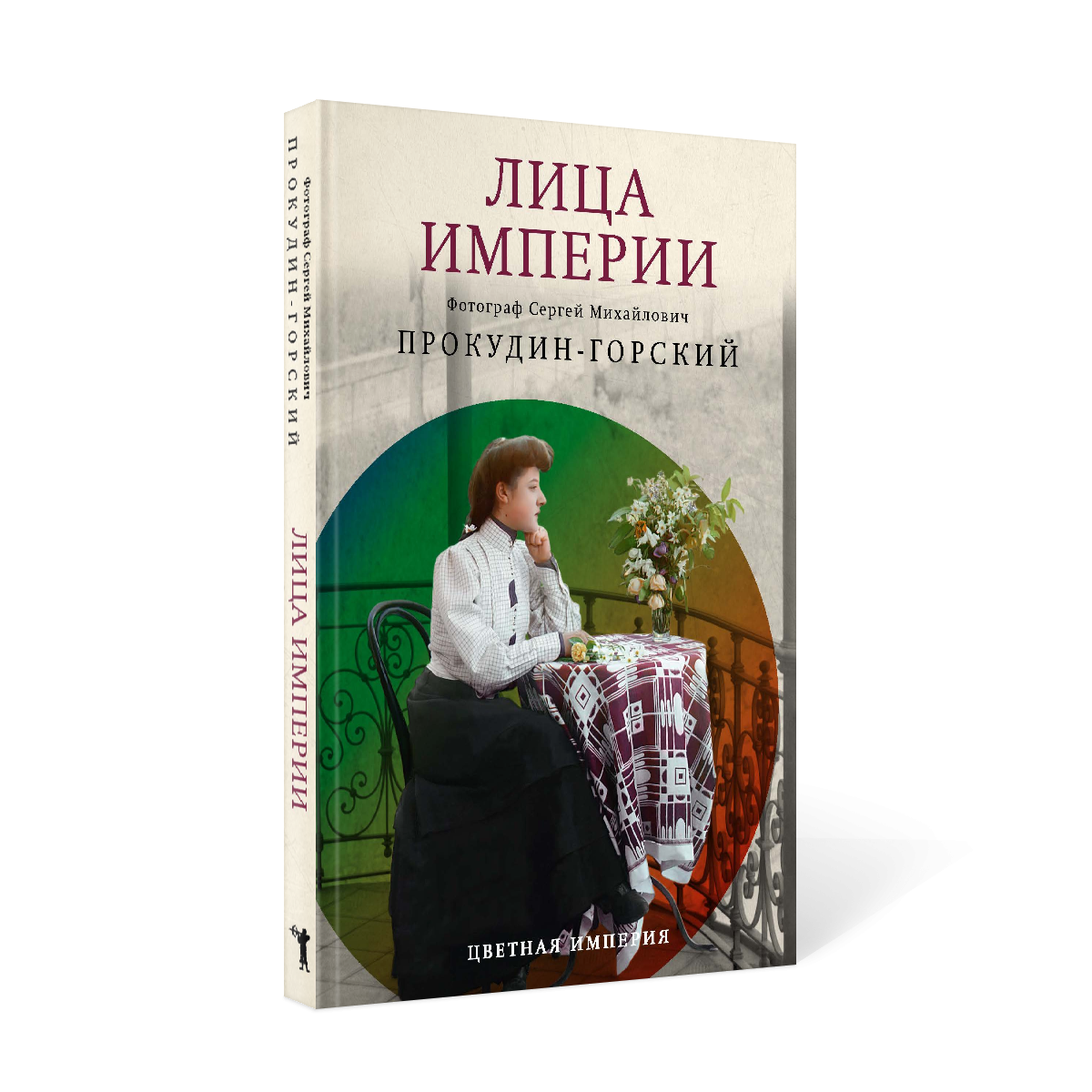 Национальная премия «Книга года» | Сетка — социальная сеть от hh.ru