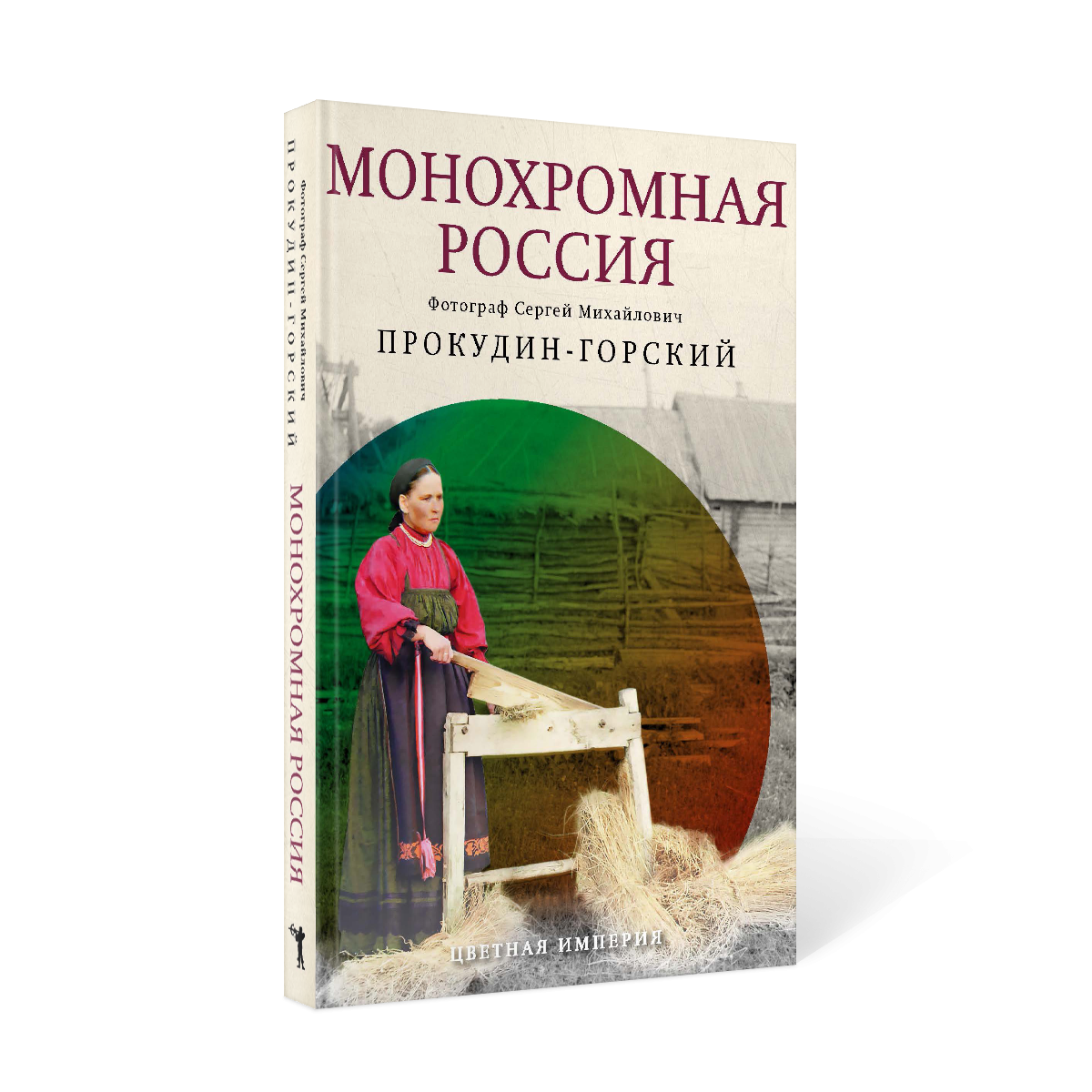 Национальная премия «Книга года» | Сетка — социальная сеть от hh.ru