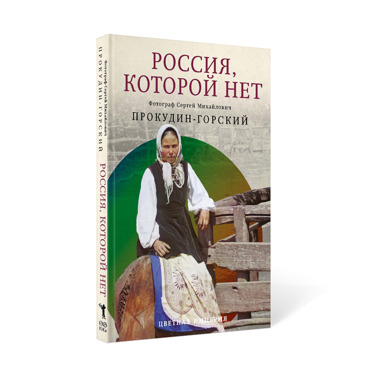 Национальная премия «Книга года» | Сетка — социальная сеть от hh.ru
