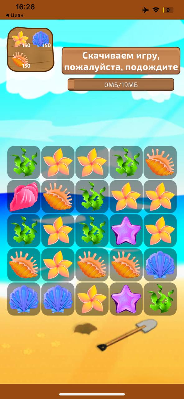 Когда продуктам-менеджерам Megafon Life (Мегафон Таджикистан) нечем удержать пользователя, они придумывают запихивать игры и пушать всех пользователей в супер-апп.
Так и живем | Сетка — социальная сеть от hh.ru