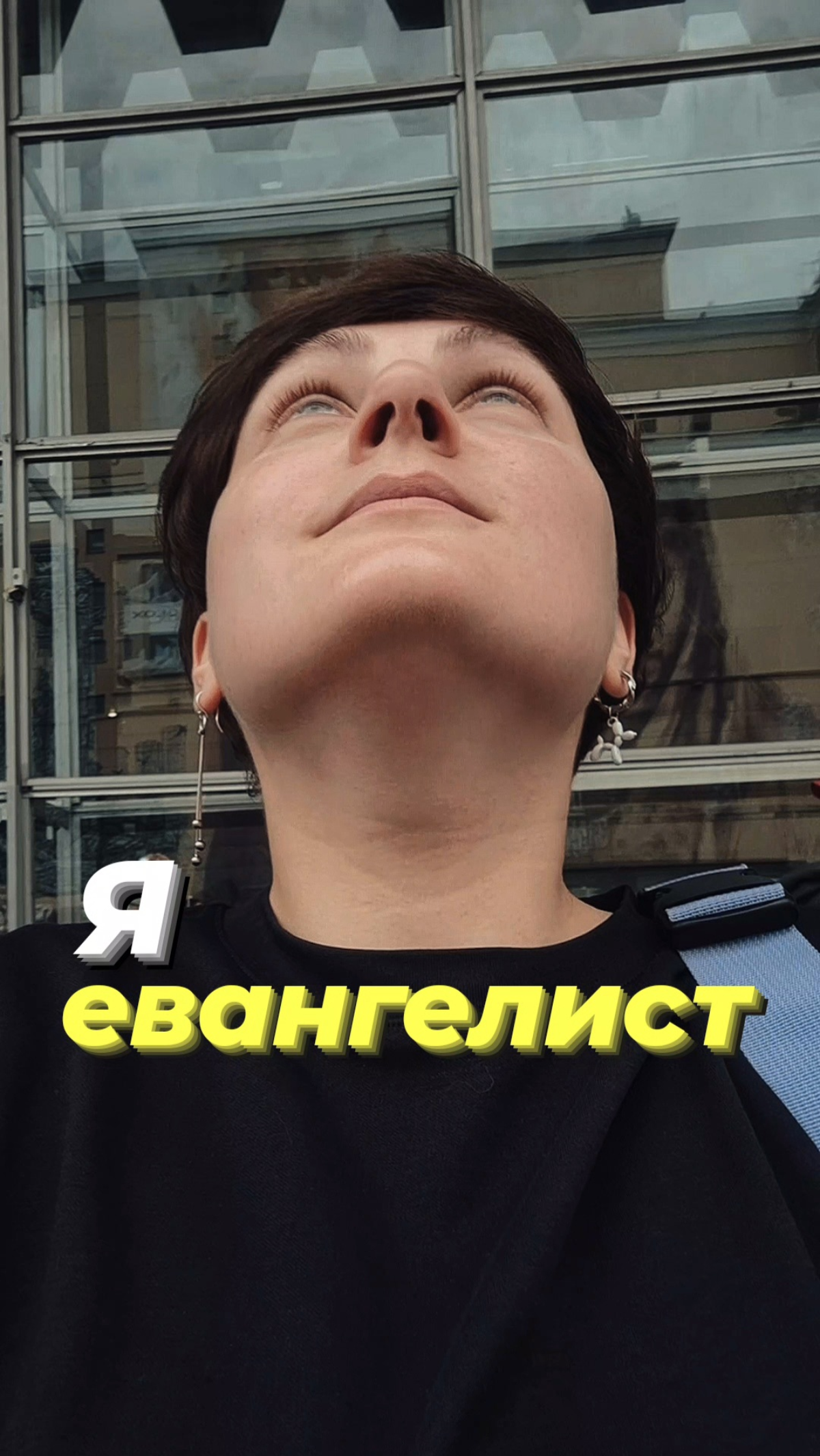 C&B евангелист | Сетка — социальная сеть от hh.ru