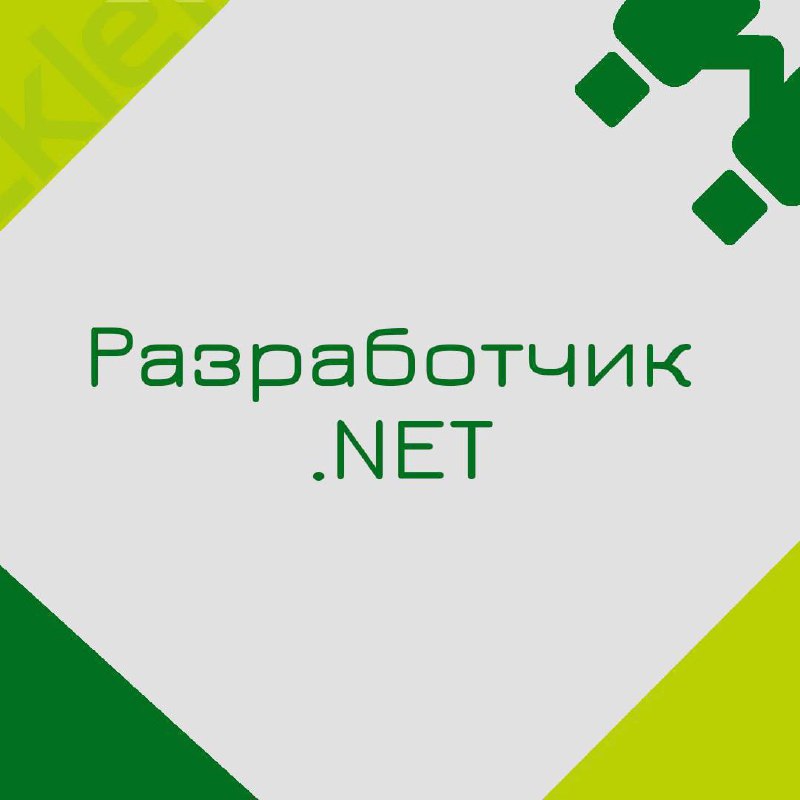 🍃 🔖 Вакансия: Backend  | Сетка — социальная сеть от hh.ru