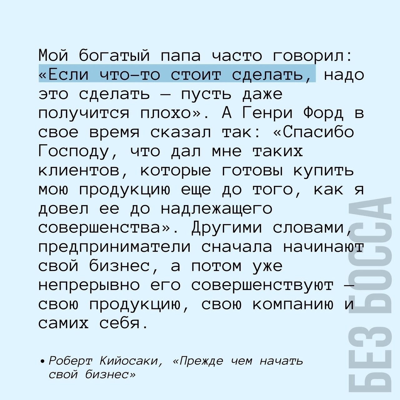 Прекрасные слова Робина Шармы о жизни.
«Каждый день - это ваша жизнь в миниатюре».
#Маркетинг | Сетка — социальная сеть от hh.ru