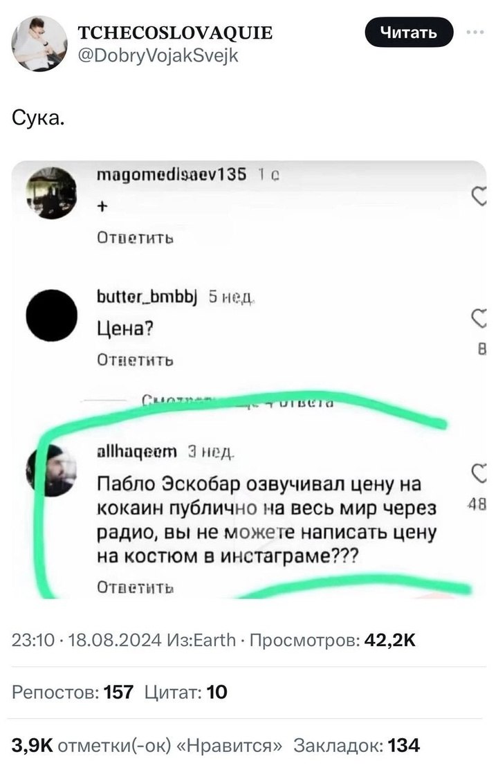Убедительный аргумент.
#Маркетинг | Сетка — социальная сеть от hh.ru