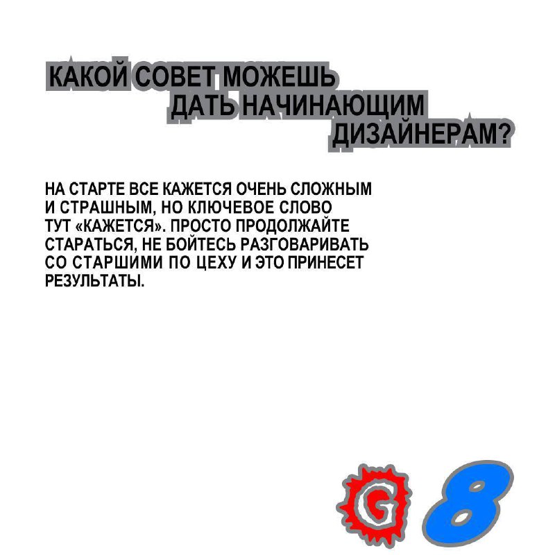 Не Собчак, но интервью тоже берем.
Йоу, спортсмен, поговорили о работе с Александрой Вагичевой — тимлидом Авито товаров | Сетка — социальная сеть от hh.ru