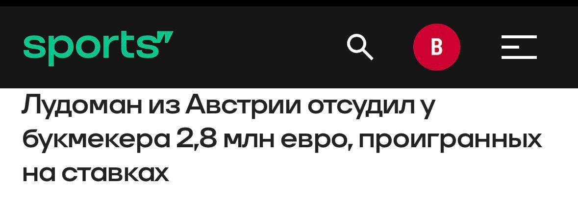 😁 Тот самый австриец? | Сетка — социальная сеть от hh.ru