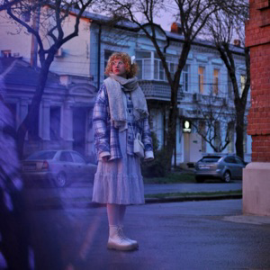 Екатерина Привалова