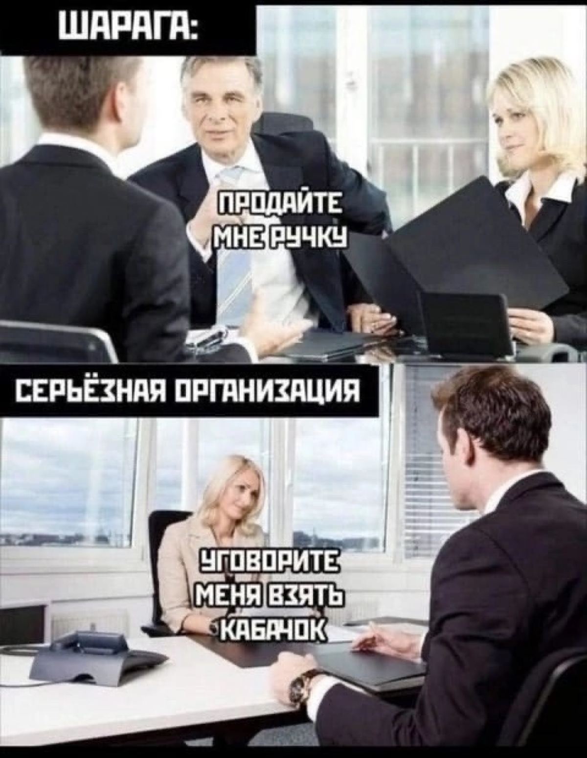 А какие вам вопросы задавали, чтобы проверить опыт? | Сетка — социальная сеть от hh.ru