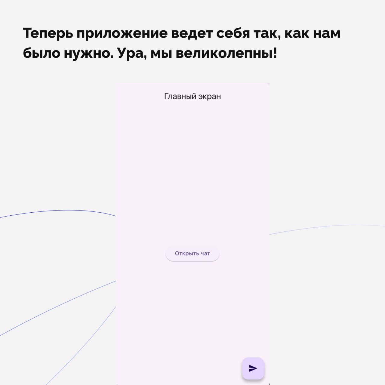 3 кейса использования Subject из RxDart
Subject — мощный инструмент для управления потоками данных. Он очень похож на StreamController, но с расширенными возможностями | Сетка — социальная сеть от hh.ru