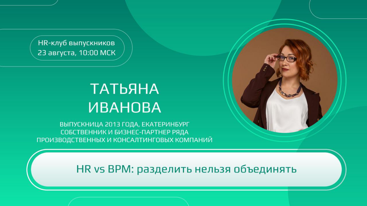 https://docs.google | Сетка — социальная сеть от hh.ru