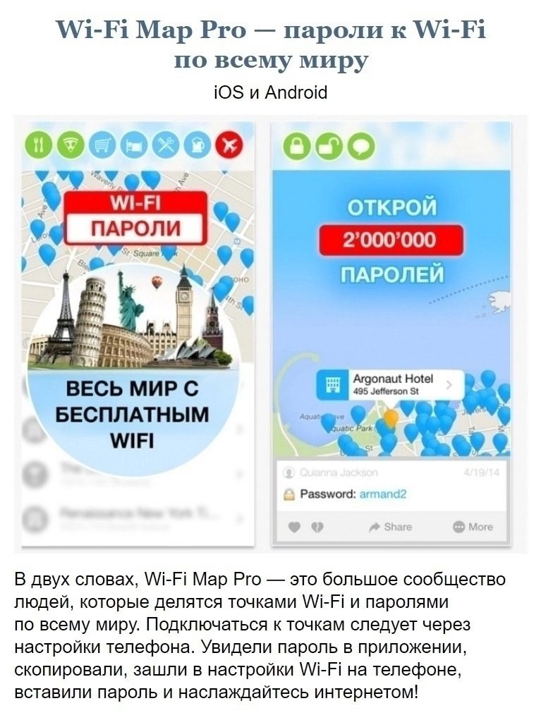 Приложения, которые могут быть полезны в повседневной жизни
Сохраняйте подборку себе и используйте с удовольствием 📌
#Саморазвитие | Сетка — социальная сеть от hh.ru