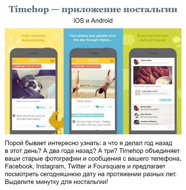 Приложения, которые могут быть полезны в повседневной жизни
Сохраняйте подборку себе и используйте с удовольствием 📌
#Саморазвитие | Сетка — социальная сеть от hh.ru