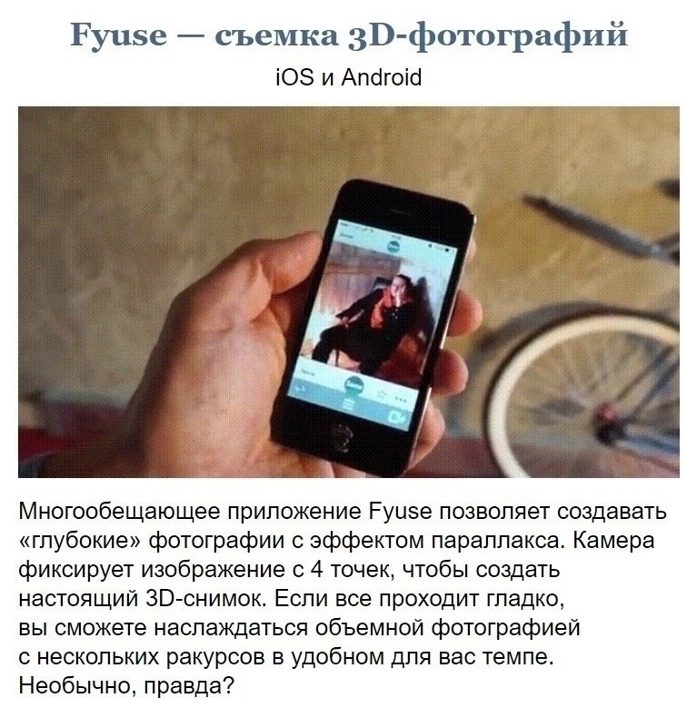 Приложения, которые могут быть полезны в повседневной жизни
Сохраняйте подборку себе и используйте с удовольствием 📌
#Саморазвитие | Сетка — социальная сеть от hh.ru