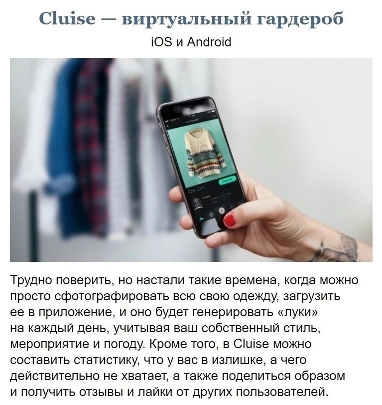 Приложения, которые могут быть полезны в повседневной жизни
Сохраняйте подборку себе и используйте с удовольствием 📌
#Саморазвитие | Сетка — социальная сеть от hh.ru