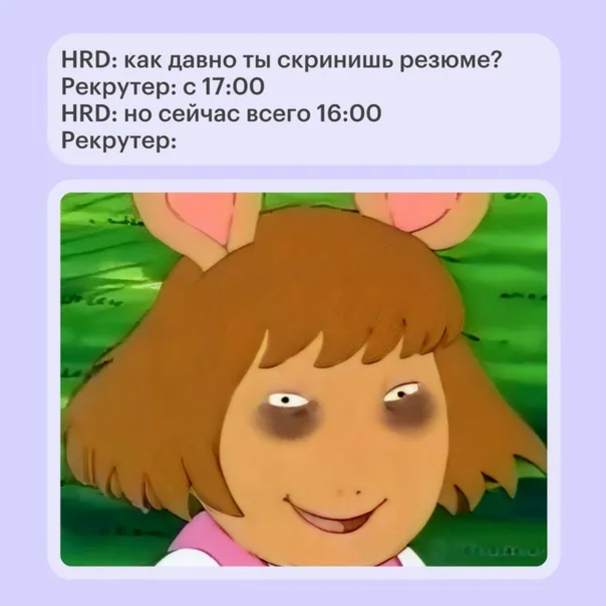 Всем к прочтению. О новых реалиях в hr. | Сетка — социальная сеть от hh.ru