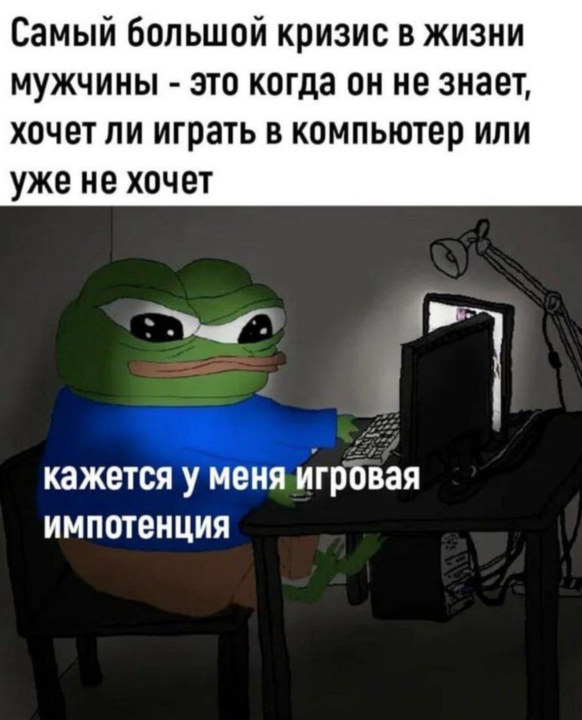 Как у вас с играми? Я специально купил мак чтоб не играть 😂 | Сетка — социальная сеть от hh.ru