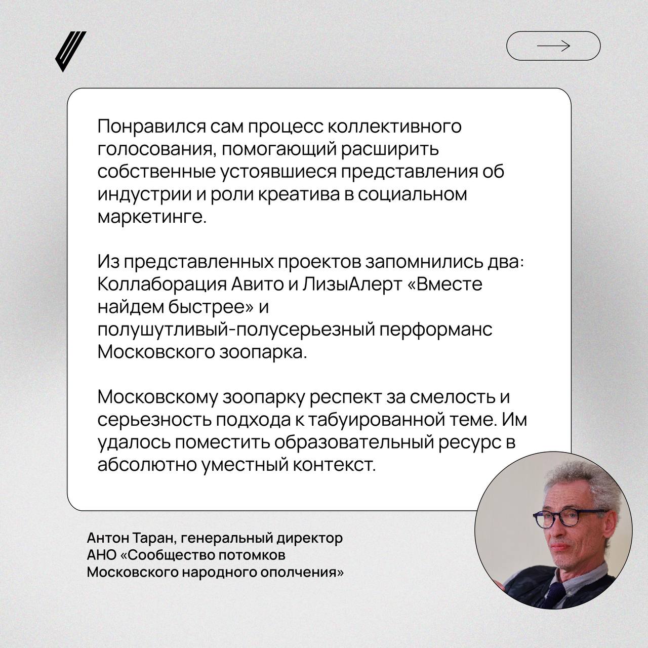 #silvermercury вдохновляет
После голосования мы слышали много приятных (как нам, так и участникам) слов о том, что уровень кейсов ежегодно растет | Сетка — социальная сеть от hh.ru