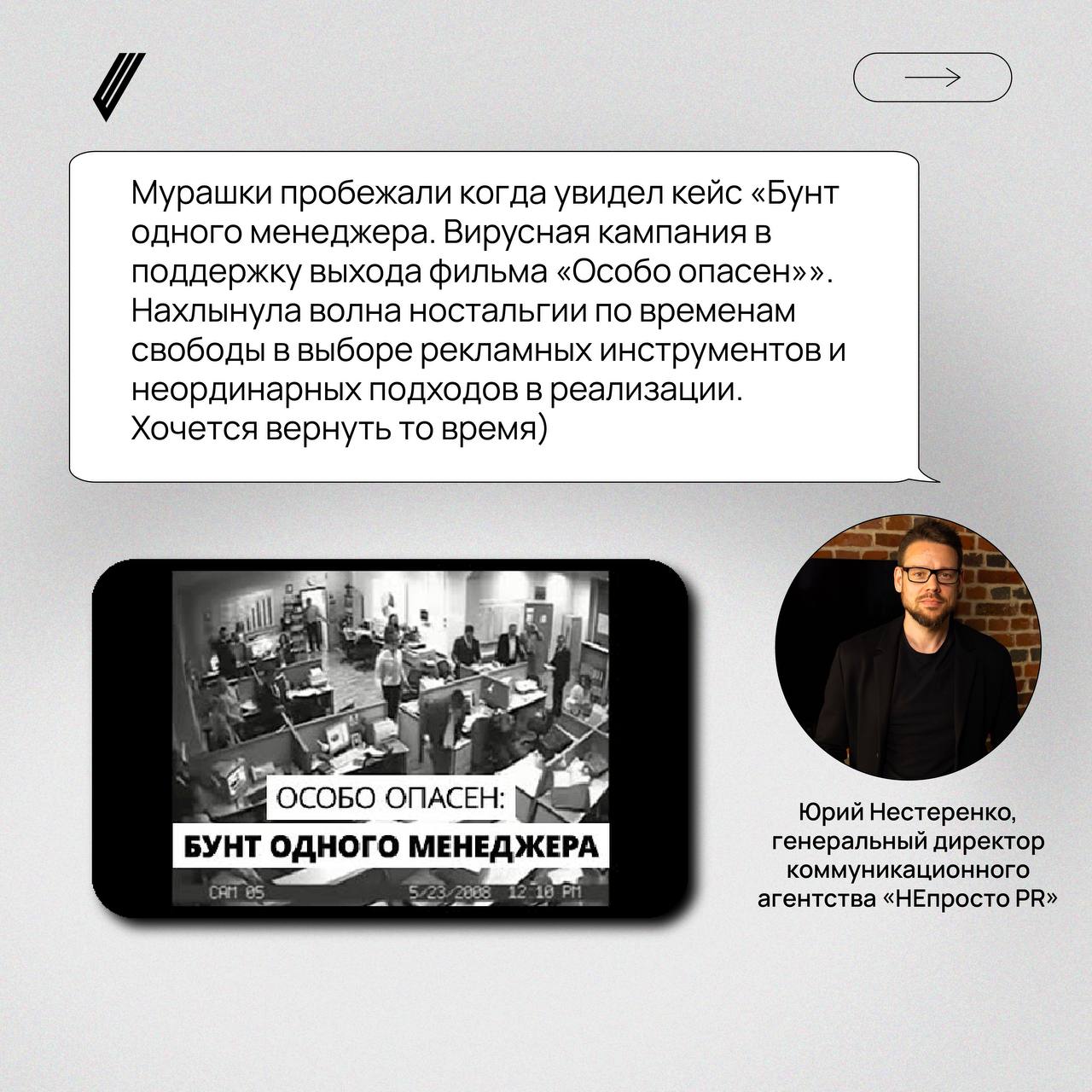 #silvermercury вдохновляет
После голосования мы слышали много приятных (как нам, так и участникам) слов о том, что уровень кейсов ежегодно растет | Сетка — социальная сеть от hh.ru