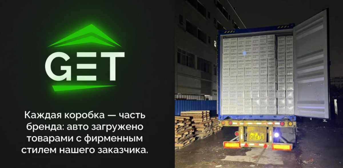 🛍 Брендирование товаров в Китае! | Сетка — социальная сеть от hh.ru