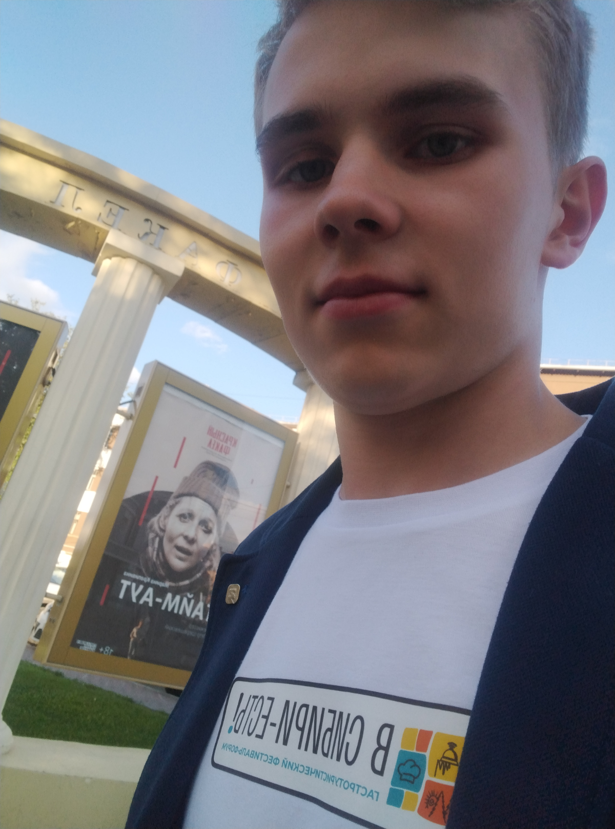 Лето. Набережная. Звёзды.
В Новосибирске, на Михайловской набережной, с 12 по 14 июля 2024 года прошёл один из самых масштабных в нашей стране гастротуристических фестивалей | Сетка — социальная сеть от hh.ru