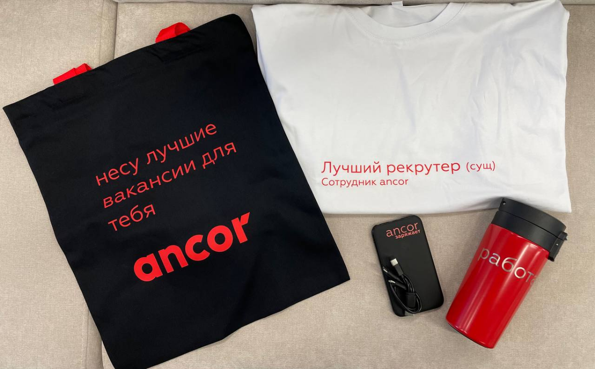 мерч ANCOR | Сетка — социальная сеть от hh.ru