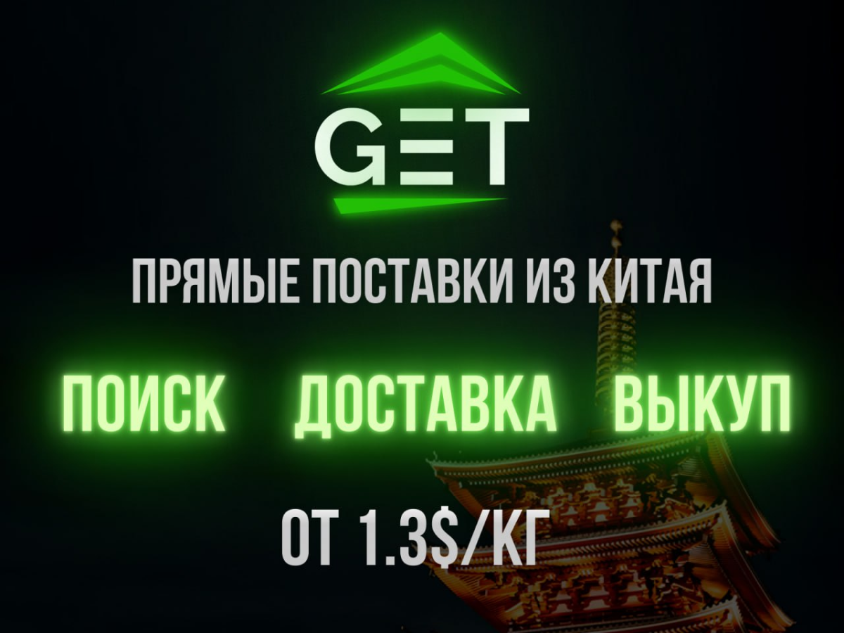 Упаковка при заказе товаров из Китая📦 | Сетка — социальная сеть от hh.ru