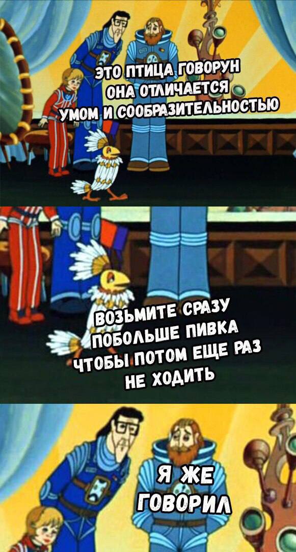 Бонусный трек | Сетка — социальная сеть от hh.ru