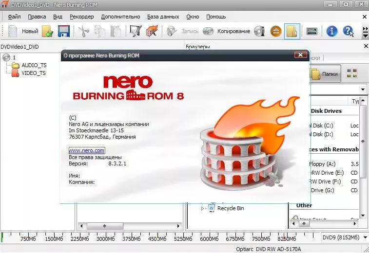 Совпадение? Не думаю.😊
«Nero burning Rome» — Нерон сжигающий Рим, интересный каламбур в названии приложения Nero burning Rom (Нерон записывающий диск) | Сетка — социальная сеть от hh.ru