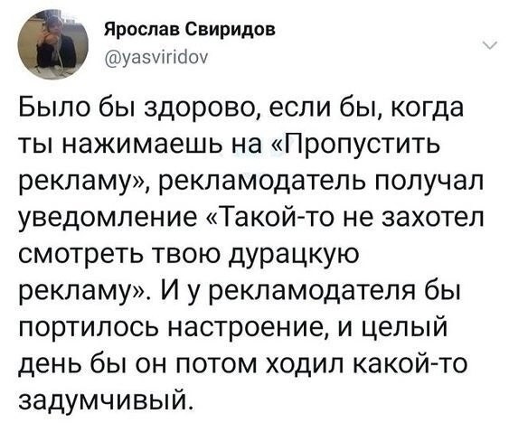 А если бы еще написали, почему не понравилась реклама, было бы совсем круто.
#Маркетинг | Сетка — социальная сеть от hh.ru