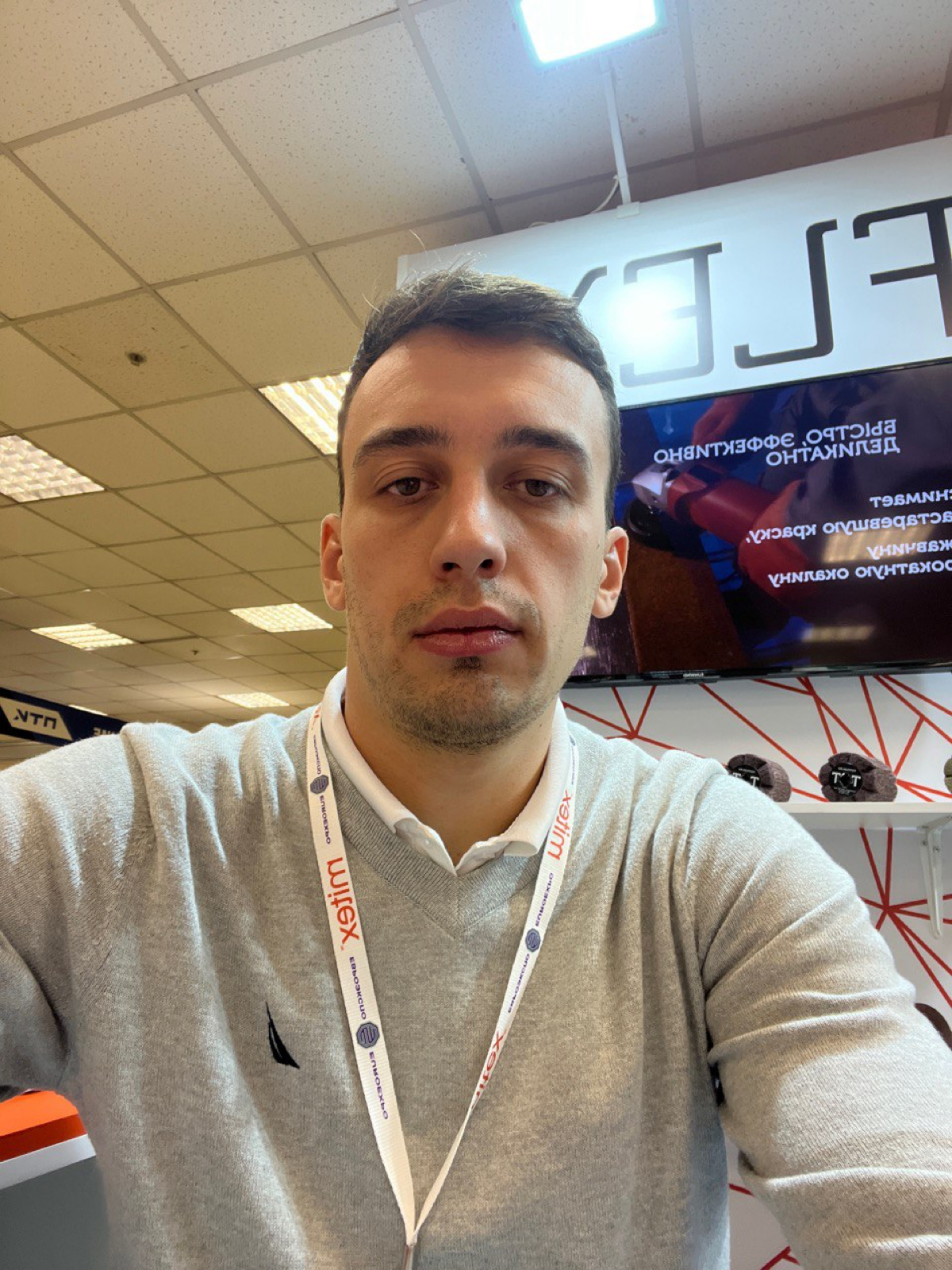 Валерий Власенко