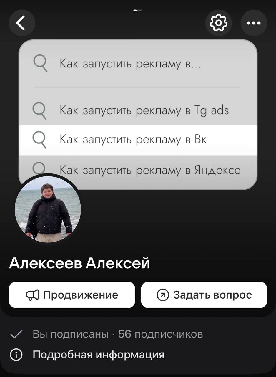 Наступил период, когда мне тоже нужна реклама для своих услуг (всегда была нужна).
А также я решил, что не хочу быть специалистом на все руки и браться за все подряд | Сетка — социальная сеть от hh.ru