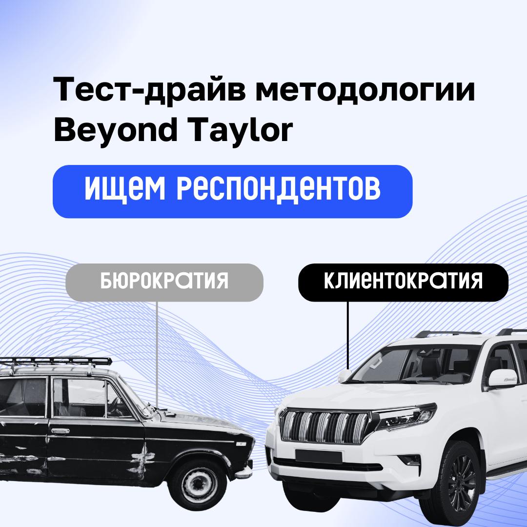Рубрика: эксперименты!
Мы ищем 10-15 участников для тестирования нашей Единой методологии! 💡 Если вы предприниматель, читаете наш канал, интересуетесь лидерством, но ещё ни разу не пробовали наши плат... | Сетка — социальная сеть от hh.ru
