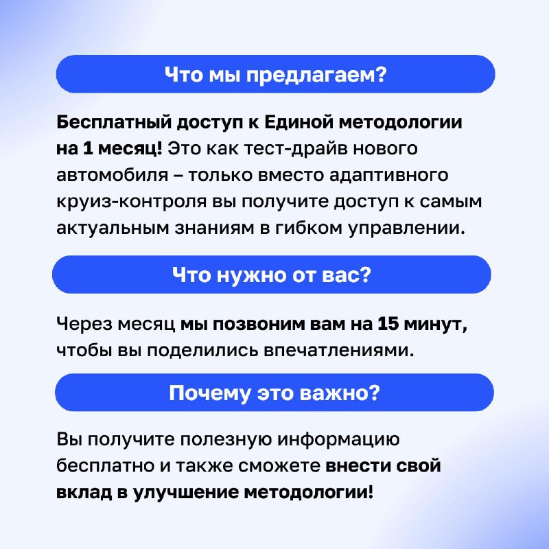Рубрика: эксперименты!
Мы ищем 10-15 участников для тестирования нашей Единой методологии! 💡 Если вы предприниматель, читаете наш канал, интересуетесь лидерством, но ещё ни разу не пробовали наши плат... | Сетка — социальная сеть от hh.ru