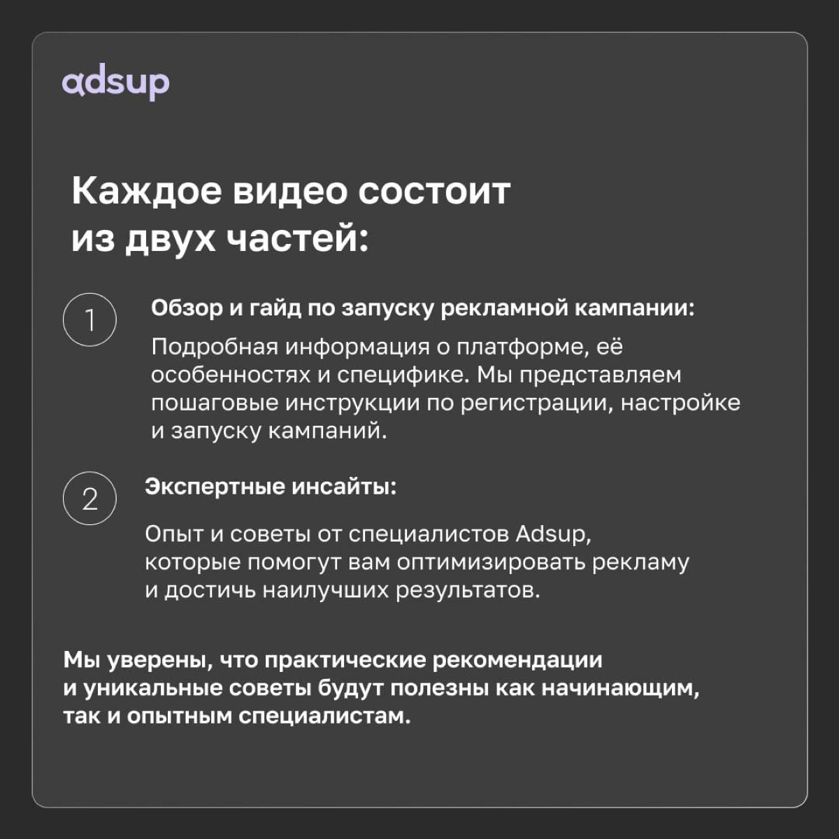 Привет, друзья!
Знаете, в мире мобильного маркетинга каждый день что-то происходит: появляются новые инструменты, меняются алгоритмы, подходы к продвижению. Порой уследить за всем кажется невозможным | Сетка — социальная сеть от hh.ru
