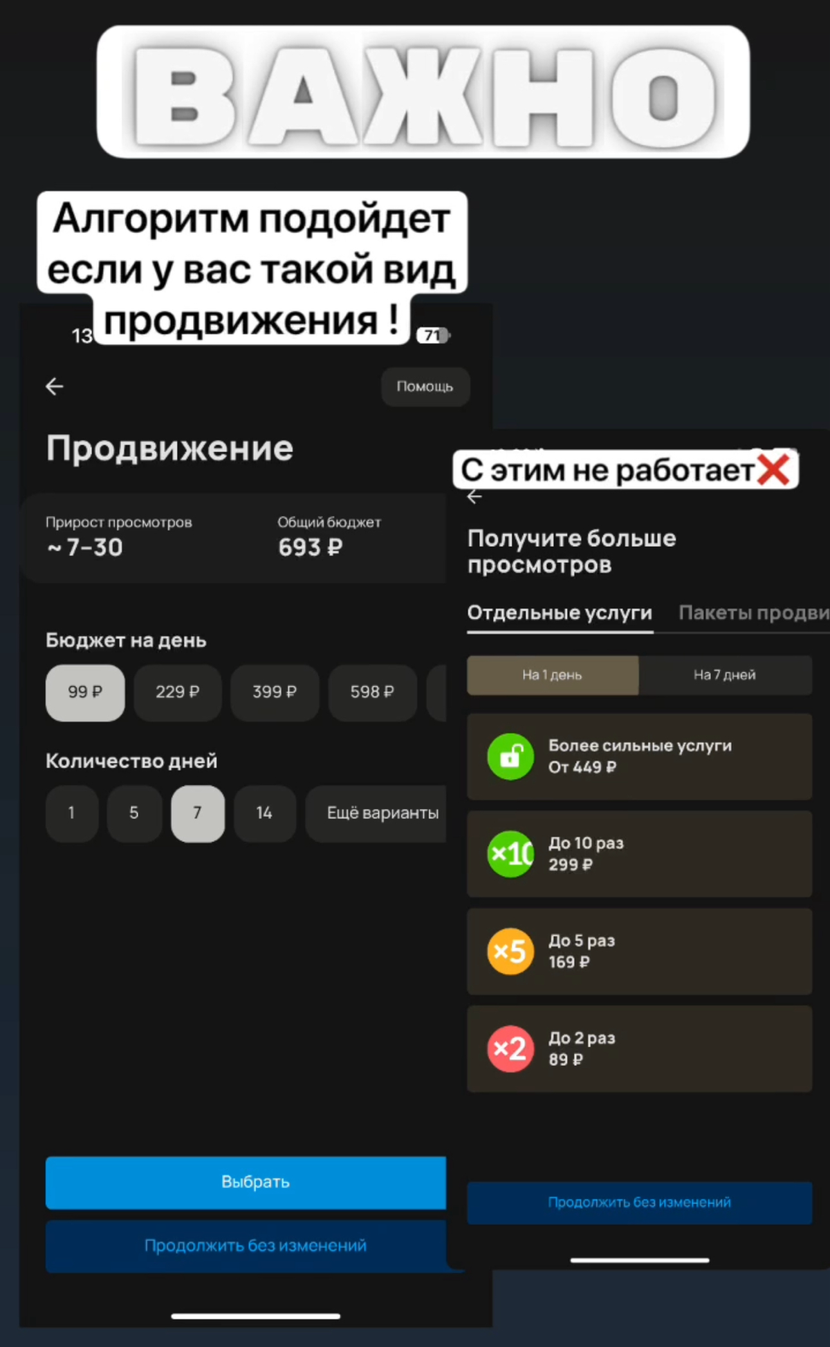 АВИТО ПРОДВИЖЕНИЕ СО СКИДКОЙ без СКИДКИ ОТ САМОГО АВИТО или Как экономить на авито продвижении !
Начну с того что я являюсь авитологом с 2017 года, и сам размещаюсь на этой площадке по всей РФ, конечн... | Сетка — социальная сеть от hh.ru
