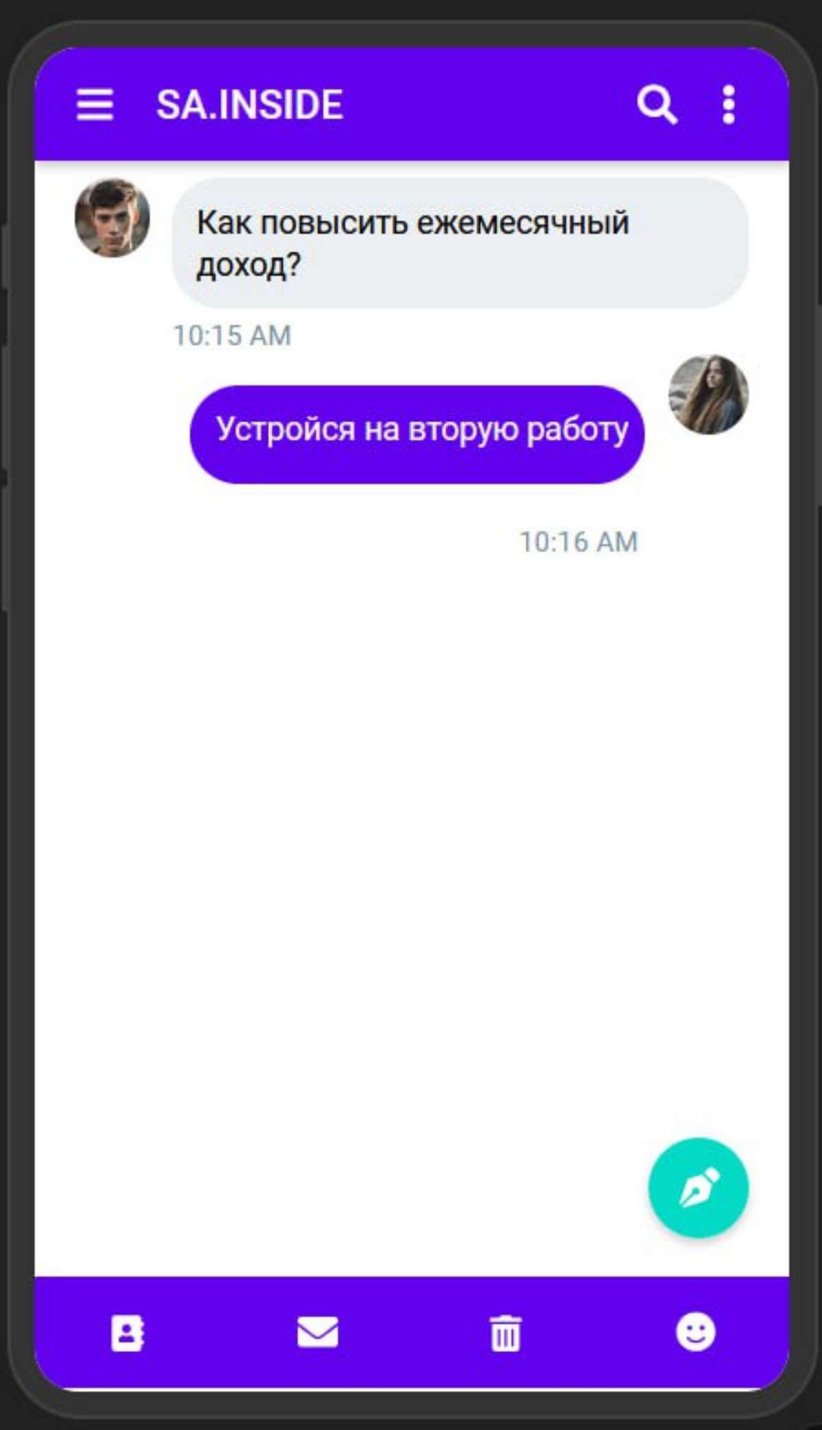 Привет!👋🏻
Многие из нас сталкиваются с ситуацией, когда заработная плата на основной работе не позволяет достичь желаемого уровня жизни😔 | Сетка — социальная сеть от hh.ru