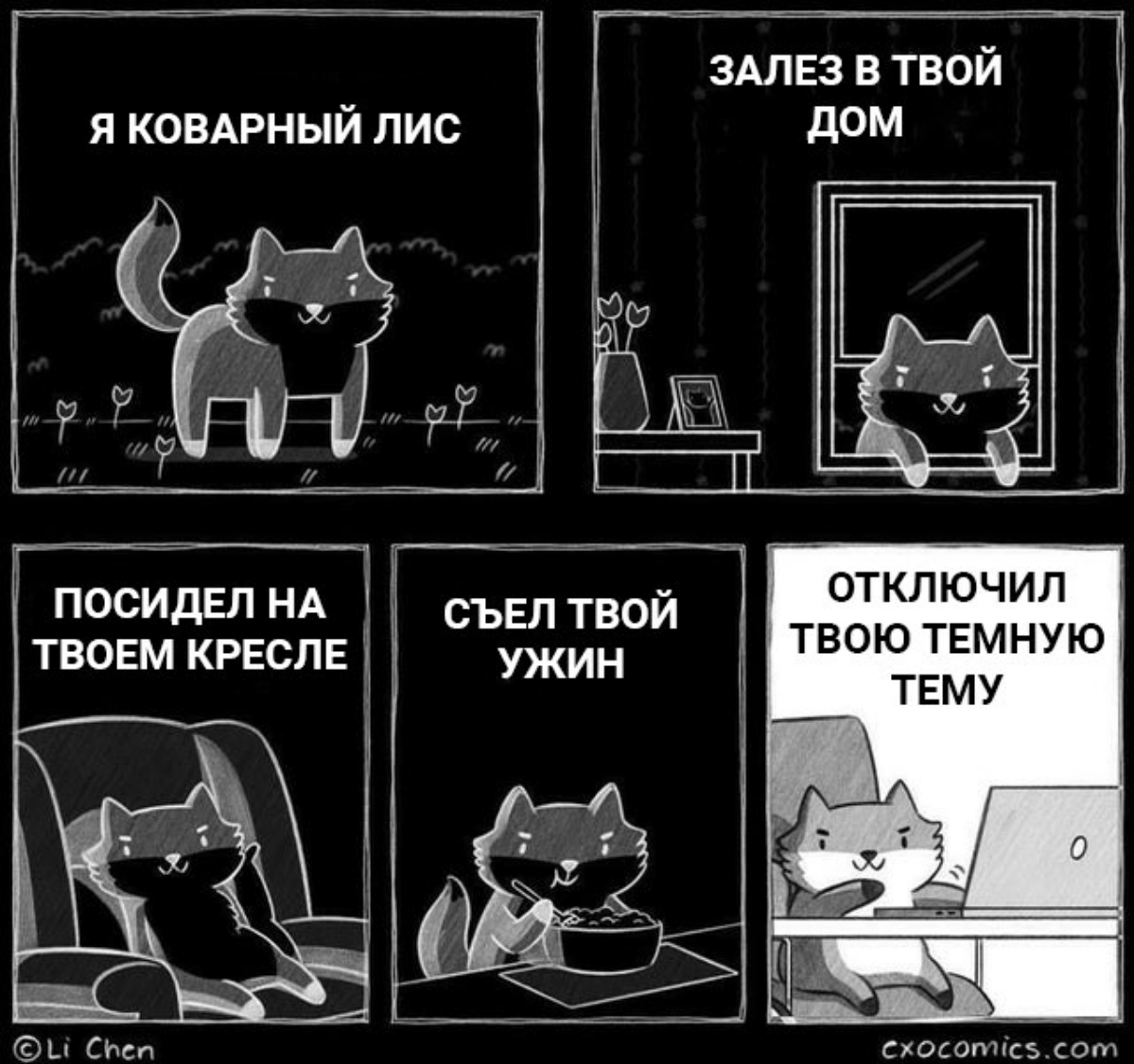 Светлая тема или темная? | Сетка — социальная сеть от hh.ru