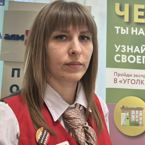 Екатерина Рубцова