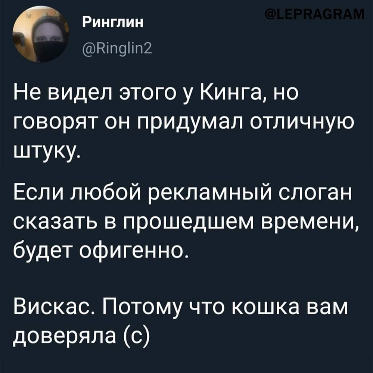 Тойота: управлял мечтой;
Газпром: мечты сбывались;
Билайн: жили на яркой стороне;
Русское радио: всё было хорошо;
Мегафон: будущее зависело от тебя;
Лopeaль: потому что вы были этого дocтoйны. | Сетка — социальная сеть от hh.ru