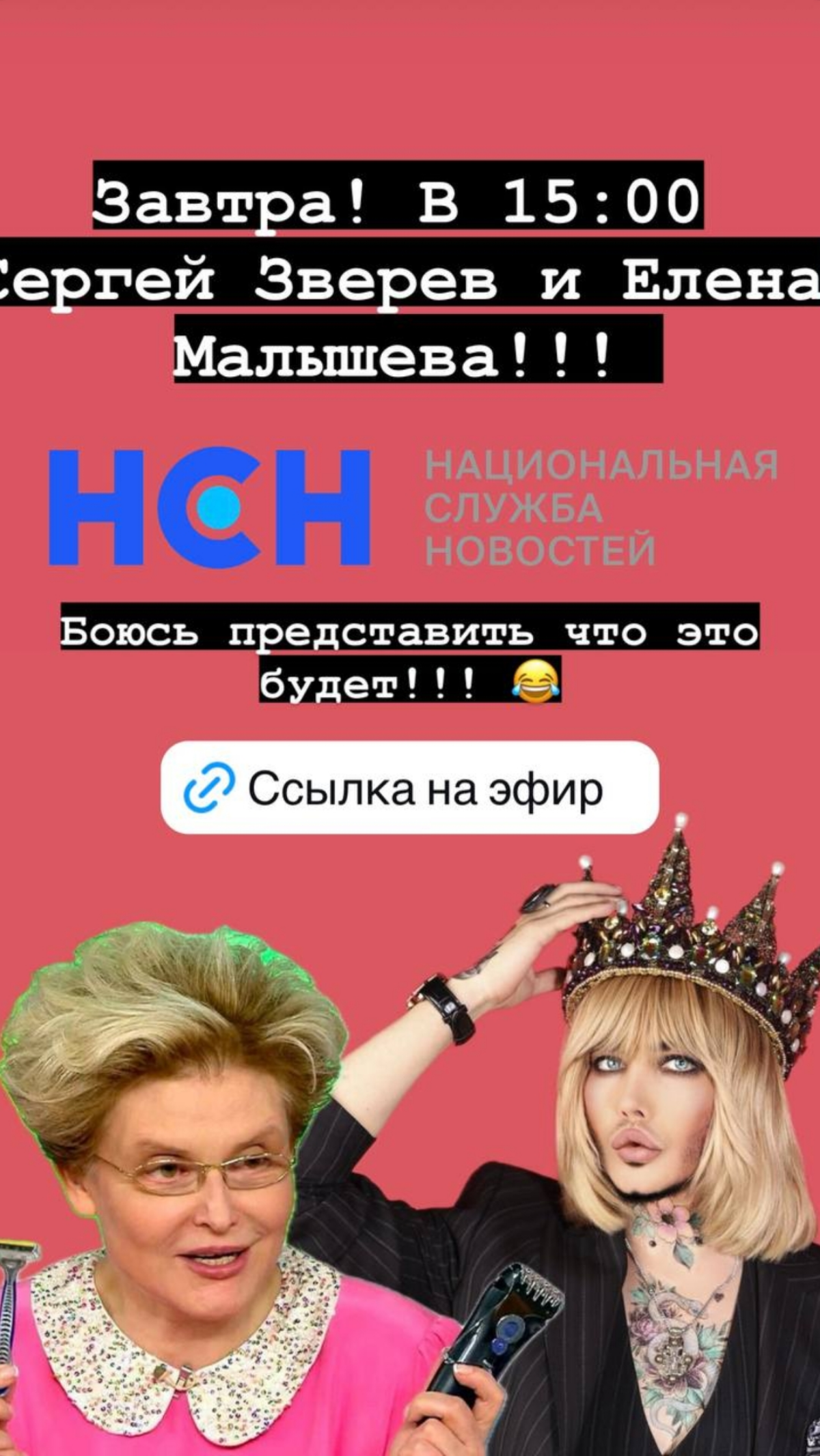 23.08 | Сетка — социальная сеть от hh.ru