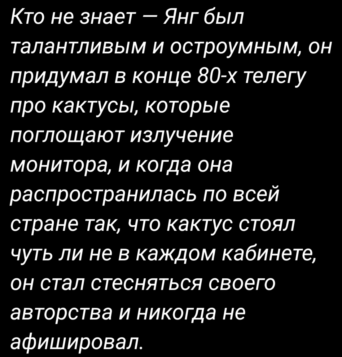 Ушёл Алекс Янг. | Сетка — социальная сеть от hh.ru
