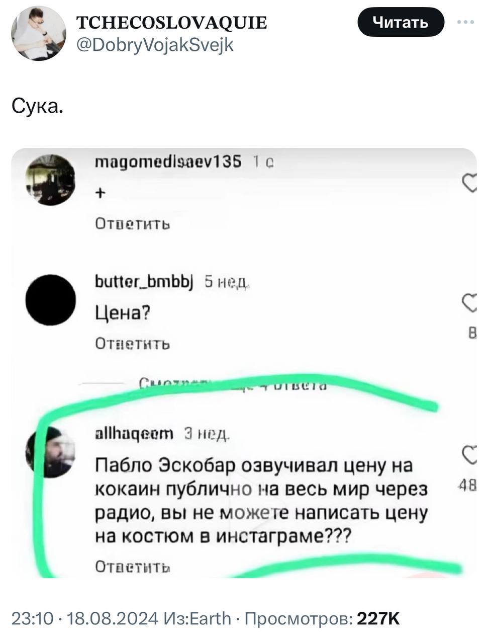 100% понимания, 0% осуждения
Уже не первый день в соцсетях ходит мем об отсутствии цен на товары, и все, как один, резко почувствовали боль.
С одной стороны, это дико неудобно для покупателя | Сетка — социальная сеть от hh.ru